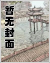 炽夜缠情全集免费观看